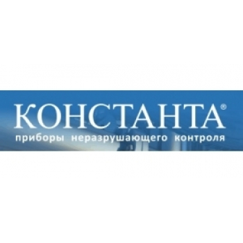 КОНСТАНТА КОНСТАНТА