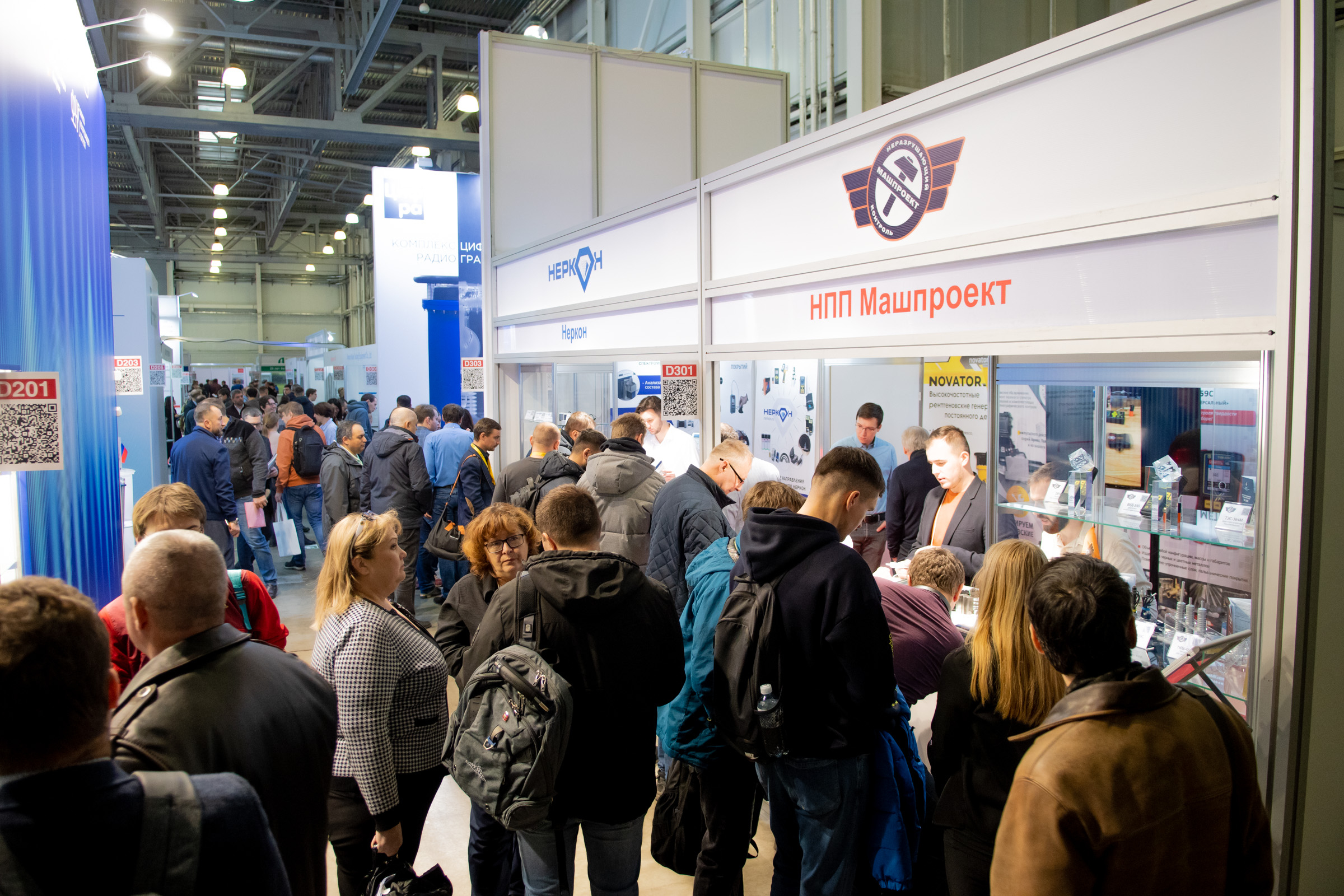 Выставка оборудования неразрушающего контроля NDT Russia - стенды НЕРКОН и НПП Машпроект