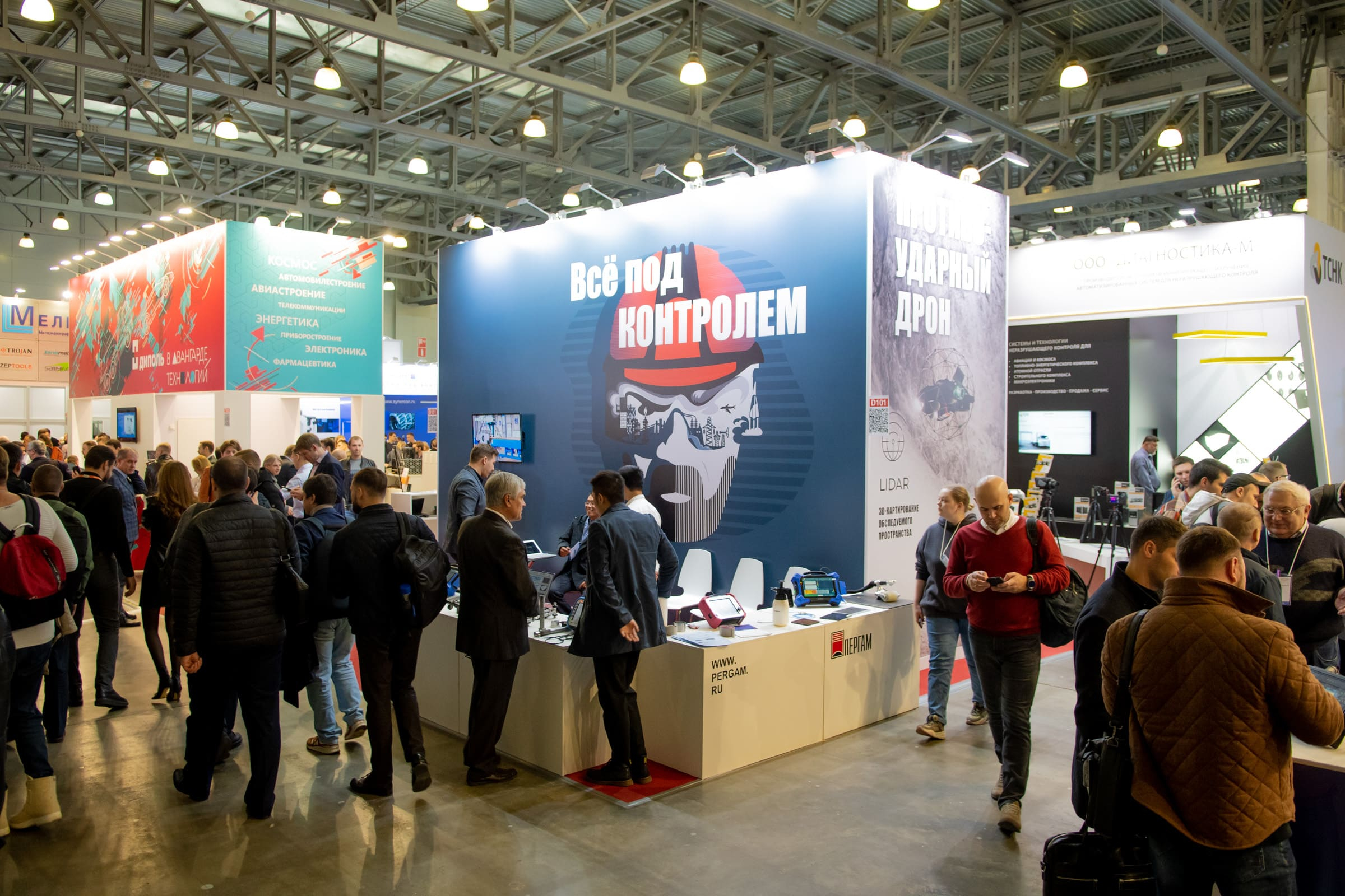 Выставка NDT Russia